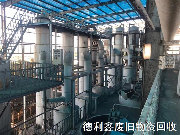 （實力雄厚）廢舊設備整廠回收，工廠設備回收優選